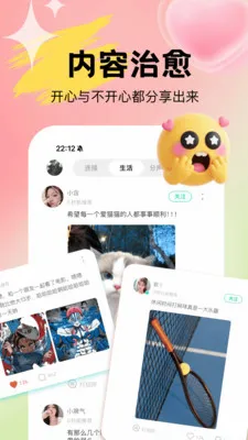 Uta��ta���Ͳ��µ�(�������Ӧ��)v1.0.4 �ֻ���