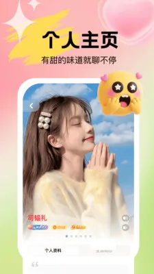 Uta��ta���Ͳ��µ�(�������Ӧ��)v1.0.4 �ֻ���