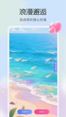����(����罻ƽ̨)v3.3.7 �ֻ���
