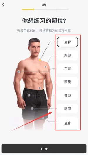 硬汗健身(健身计划定制) 硬汗健身(健身计划定制)