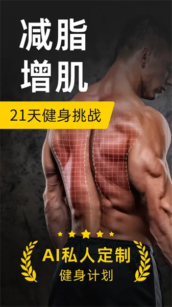 硬汗健身(健身计划定制) 硬汗健身(健身计划定制)