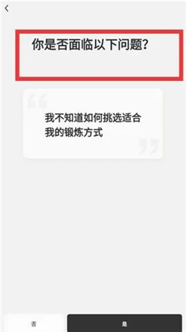 硬汗健身(健身计划定制) 硬汗健身(健身计划定制)