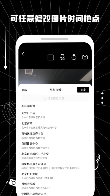 ����ˮӡ���(������¼ˮӡ���)v3.5.41 ��׿��