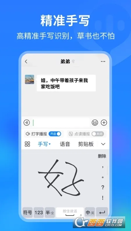 99���뷨(AI�������뷨)v1.4.0.22400 ��׿��