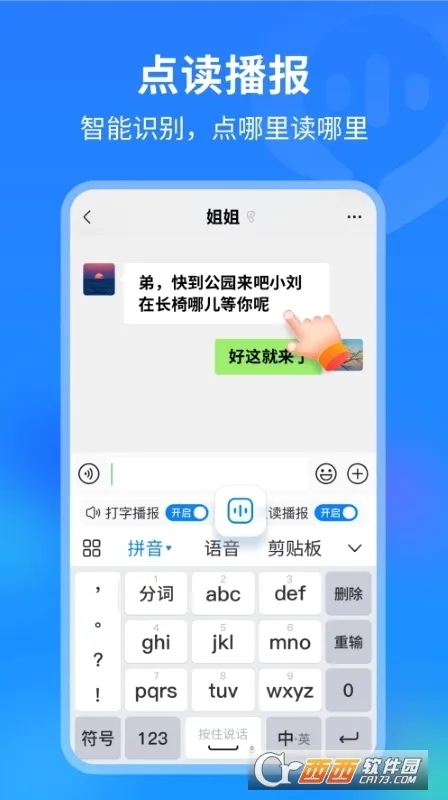 99���뷨(AI�������뷨)v1.4.0.22400 ��׿��