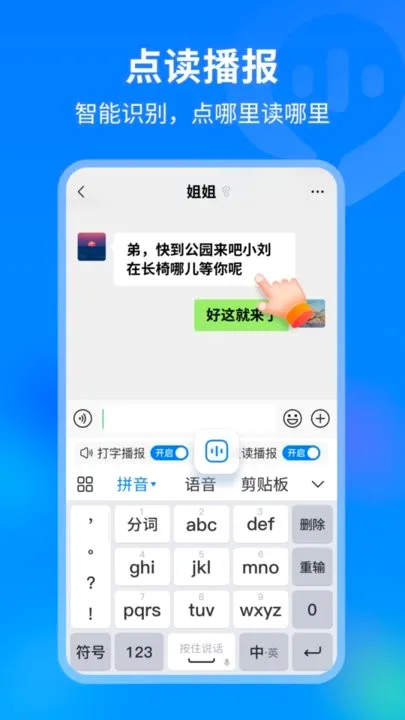 99���뷨(AI�������뷨)v1.4.0.22400 ��׿��