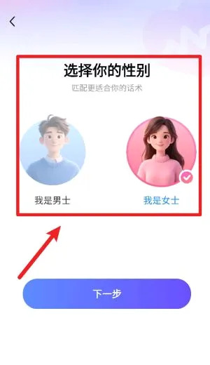 99输入法(AI智能输入法) 99输入法(AI智能输入法)