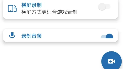 火鸟录屏2026最新版本 火鸟录屏2026最新版本