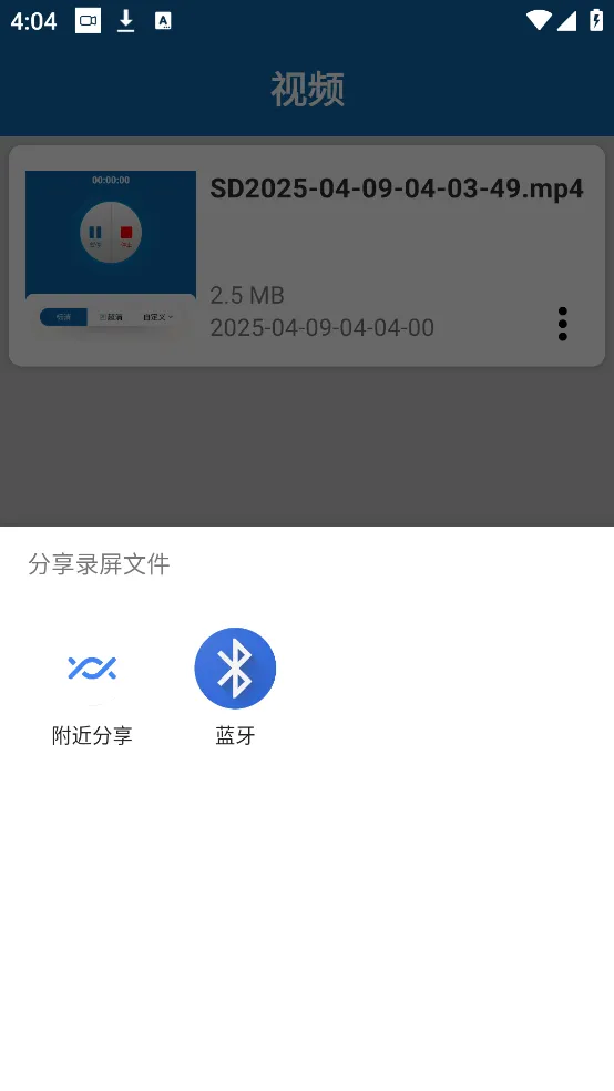 ����¼��2026���°汾v1.4.9 ��׿��