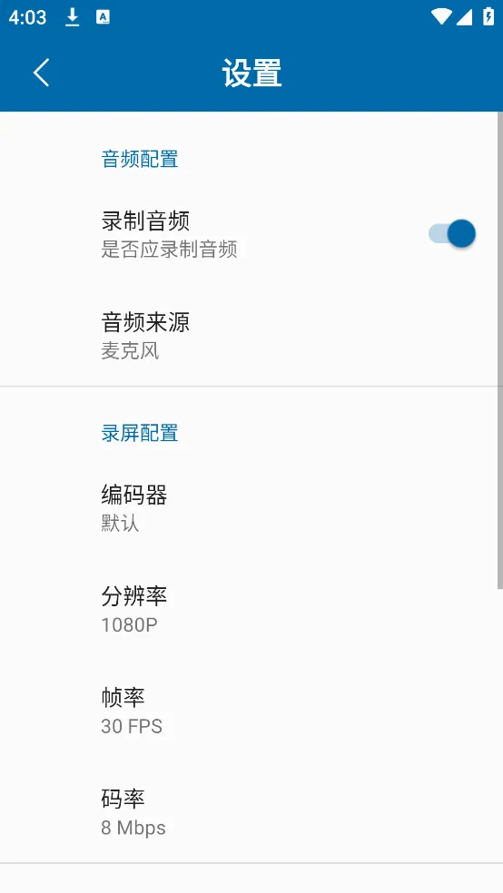 ����¼��2026���°汾v1.4.9 ��׿��