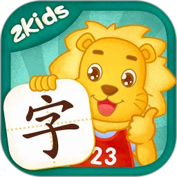 2Kids学汉字(儿童识字软件)v10.1.0 安卓版
