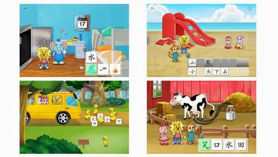2Kids学汉字(儿童识字软件) 2Kids学汉字(儿童识字软件)