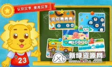 2Kids学汉字(儿童识字软件) 2Kids学汉字(儿童识字软件)