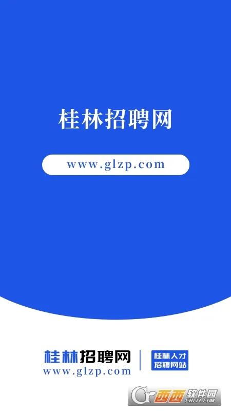 ������Ƹ��(��ְ��Ƹ����)v1.9 ��׿��