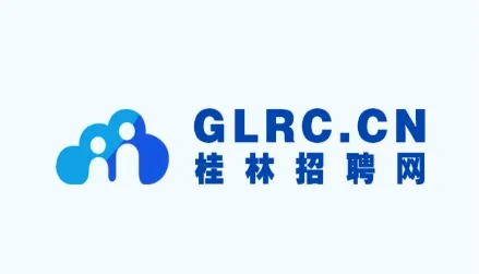 桂林招聘网(求职招聘软件) 桂林招聘网(求职招聘软件)