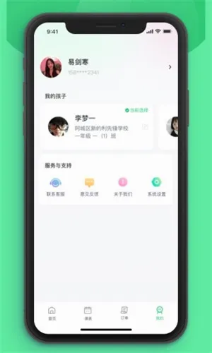 课后延时服务(课后素质选课平台) 课后延时服务(课后素质选课平台)
