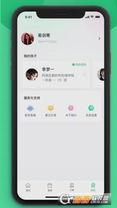�κ���ʱ����(�κ�����ѡ��ƽ̨)v3.2.21 �ֻ���