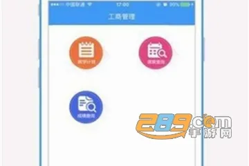 自考教育云课堂2026官方最新版本 自考教育云课堂2026官方最新版本