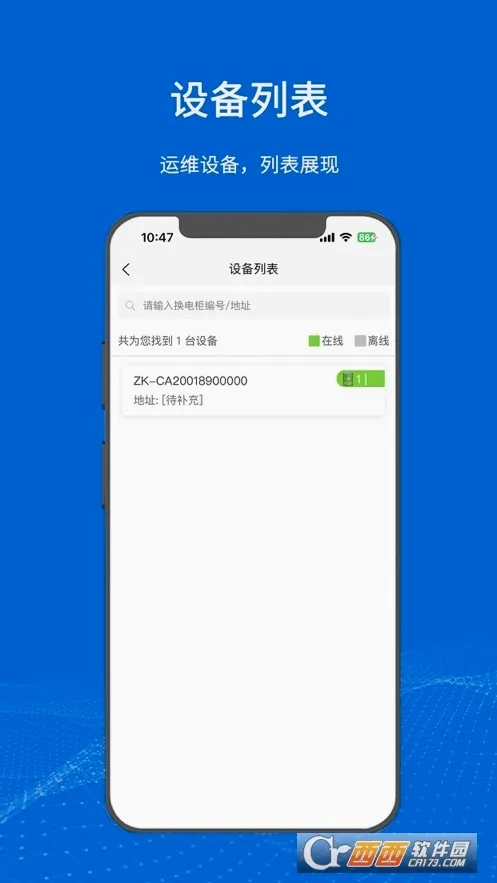 ������2026�ٷ����°汾v4.3.6 ��׿��