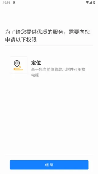 满电云2026官方最新版本 满电云2026官方最新版本