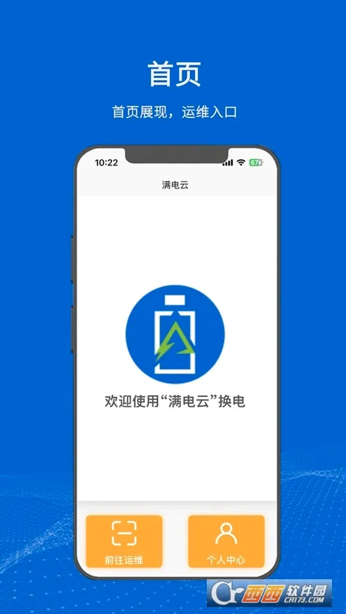 ������2026�ٷ����°汾v4.3.6 ��׿��