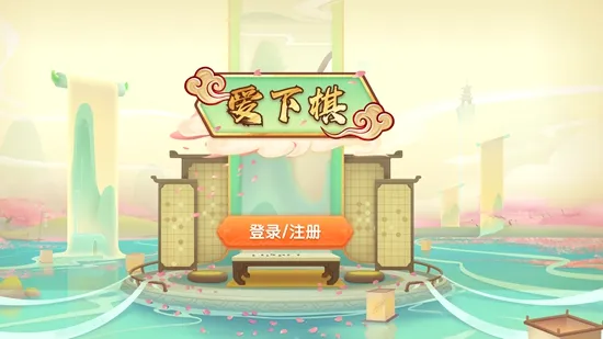 ������2026�ٷ����°汾v2.6.3 �ֻ���