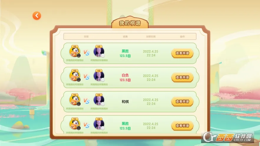 ������2026�ٷ����°汾v2.6.3 �ֻ���