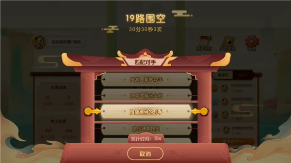 爱下棋2026官方最新版本 爱下棋2026官方最新版本