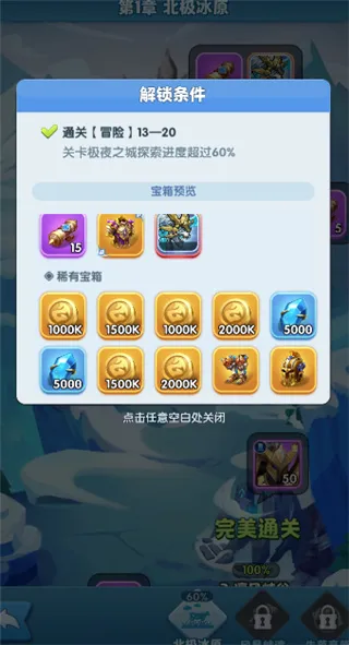 超能世界安卓版手机版 超能世界安卓版手机版