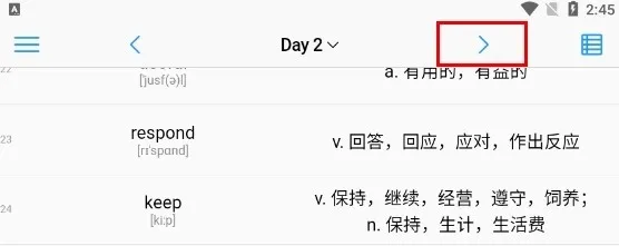 List背单词(英语单词背诵软件) List背单词(英语单词背诵软件)