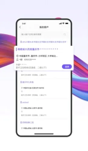 药东东(便捷购药平台) 药东东(便捷购药平台)