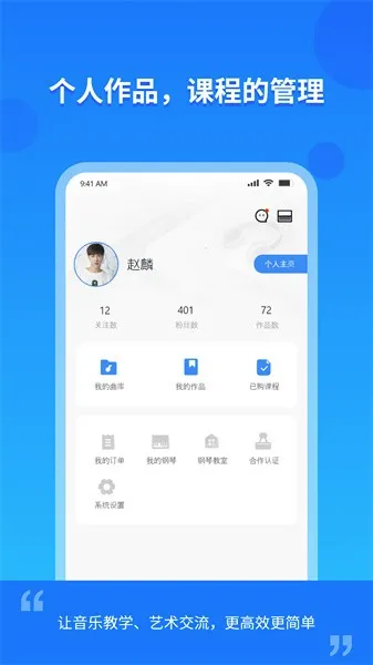 云上E教最新手机版 云上E教最新手机版