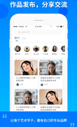 云上E教最新手机版 云上E教最新手机版