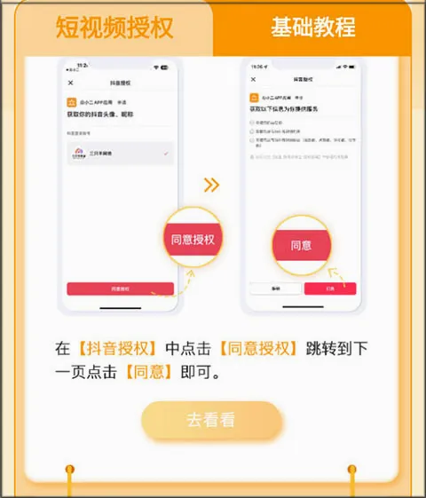 众小二(灵活用工平台) 众小二(灵活用工平台)