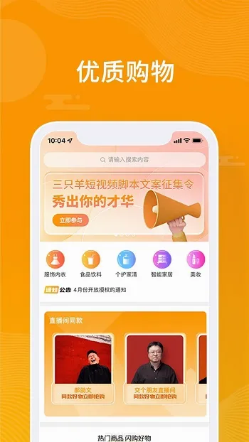 众小二(灵活用工平台) 众小二(灵活用工平台)