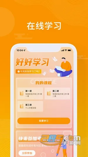 众小二(灵活用工平台) 众小二(灵活用工平台)