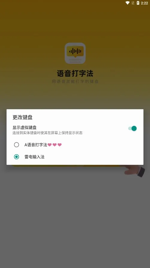 �������ַ���׿���ֻ���v1.9.6 ��׿��