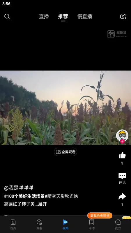 ������(������Ѷƽ̨)v8.4.0 �ֻ���