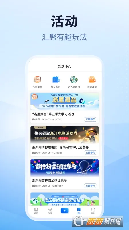 ������(������Ѷƽ̨)v8.4.0 �ֻ���