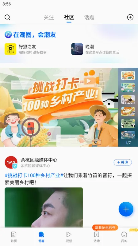 ������(������Ѷƽ̨)v8.4.0 �ֻ���