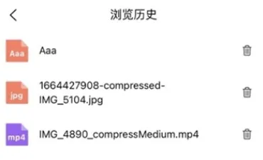 八戒云盘最新手机版 八戒云盘最新手机版