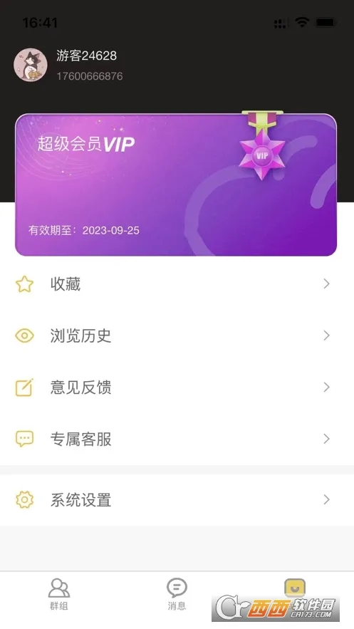�˽����������ֻ���v2.2.6 �ֻ���