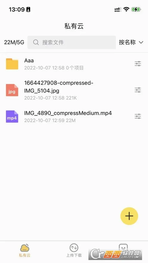 �˽����������ֻ���v2.2.6 �ֻ���