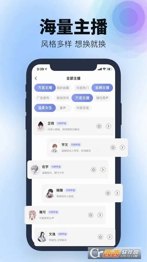��������2026���°汾v3.5.2 ��׿��