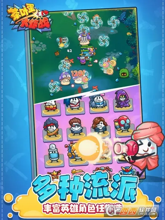 ��Ҷ������ս(���ս����Ϸ)v1.0.1 �ֻ���