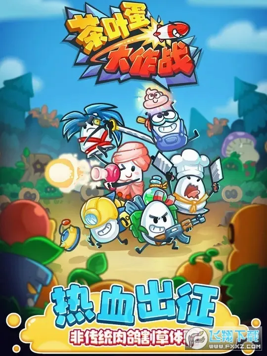 ��Ҷ������ս(���ս����Ϸ)v1.0.1 �ֻ���