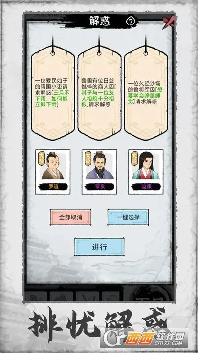 �ټ���־��(�ŷ�ģ�⾭Ӫ��Ϸ)v1.0.5 ��׿��