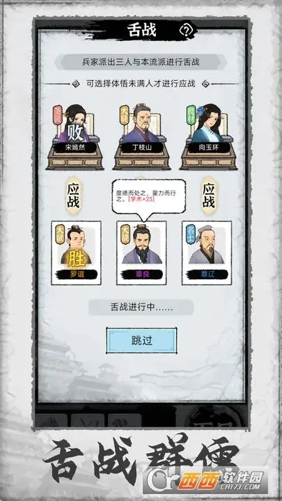 �ټ���־��(�ŷ�ģ�⾭Ӫ��Ϸ)v1.0.5 ��׿��
