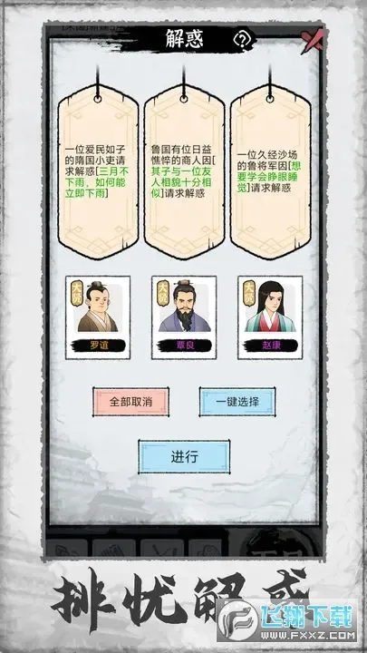 �ټ���־��(�ŷ�ģ�⾭Ӫ��Ϸ)v1.0.5 ��׿��