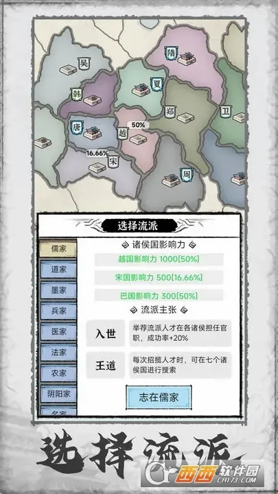 �ټ���־��(�ŷ�ģ�⾭Ӫ��Ϸ)v1.0.5 ��׿��